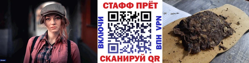 Купить наркотики Новоалтайск гидра сайт  COCAIN  Бутират  APVP  Конопля  Меф  Гашиш 