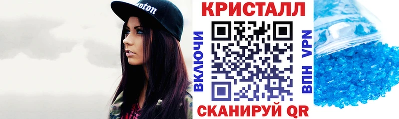 АМФ 97%  что такое наркотик  Новоалтайск 