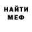 МДМА Molly Artem Kulyk