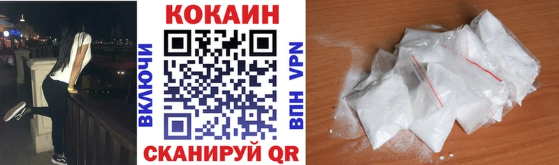 где купить наркоту  Новоалтайск  нарко площадка наркотические препараты  Cocaine Fish Scale 