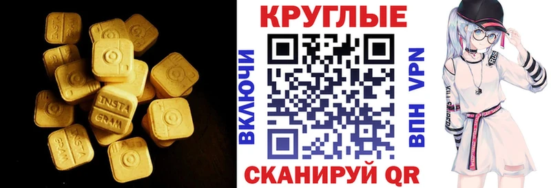 купить наркотик  Новоалтайск  Экстази Punisher 