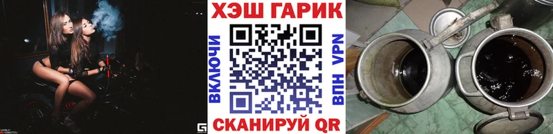 ГАШ ice o lator  Новоалтайск 