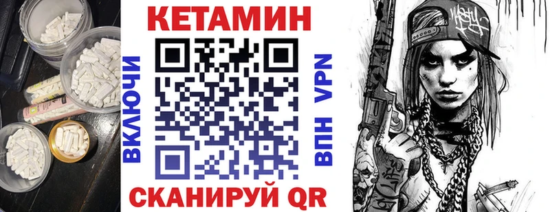kraken ссылки  Новоалтайск  Кетамин ketamine 