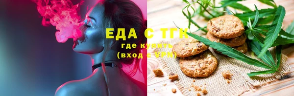 spice Абинск