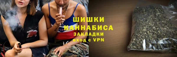 мефедрон мука Абаза