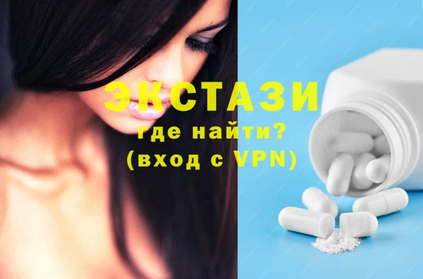 гидра Абдулино
