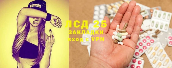 spice Абинск