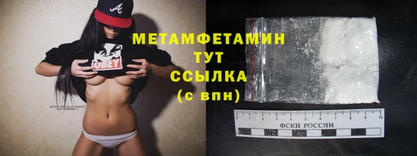 гидра Абдулино