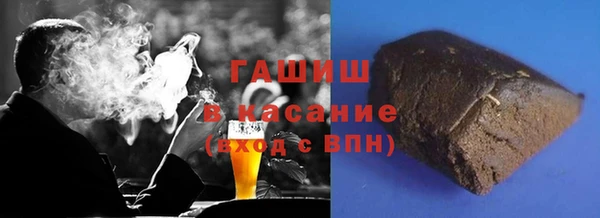гидра Абдулино