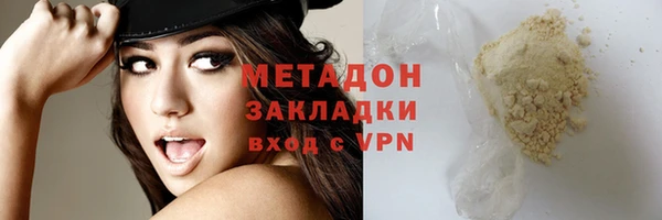 spice Абинск