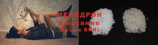 мефедрон мука Абаза