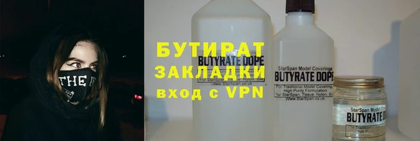 spice Абинск
