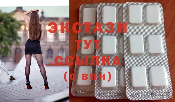МДМА Алексин