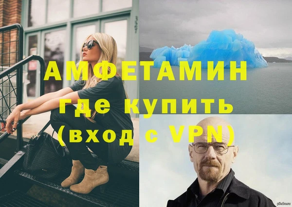 spice Абинск