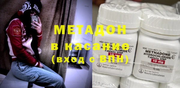 МДМА Алексин