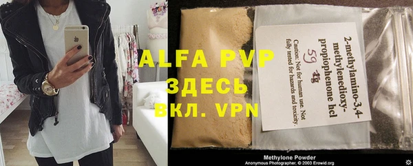 мефедрон мука Абаза