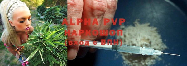 мефедрон мука Абаза