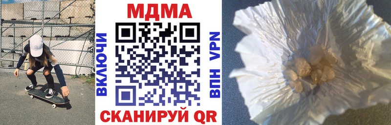 KRAKEN зеркало  где купить наркотик  сайты даркнета клад  МДМА crystal  Новоалтайск 