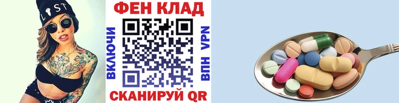 хочу   Новоалтайск  omg ТОР  МЕТАМФЕТАМИН винт 