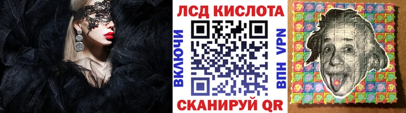 Марки 25I-NBOMe 1500мкг  это телеграм  Новоалтайск 