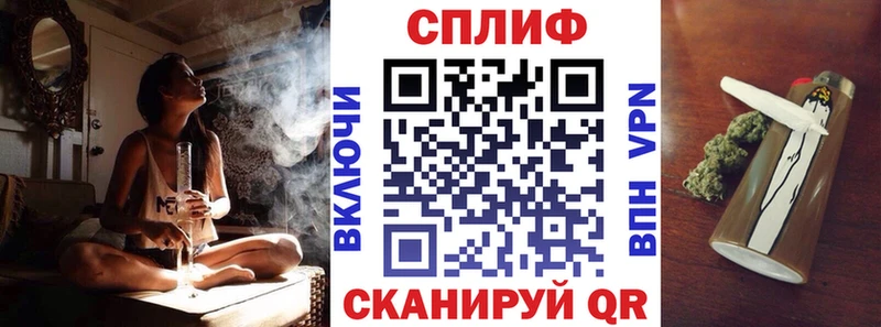 Канабис AK-47  Новоалтайск 